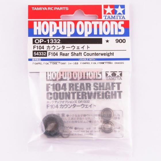 F104 Rear Shaft Counterweight ⎮ 4950344543328 ⎮ VE_466980