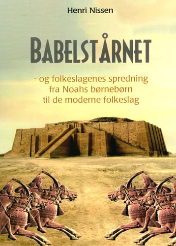 Babelstårnet