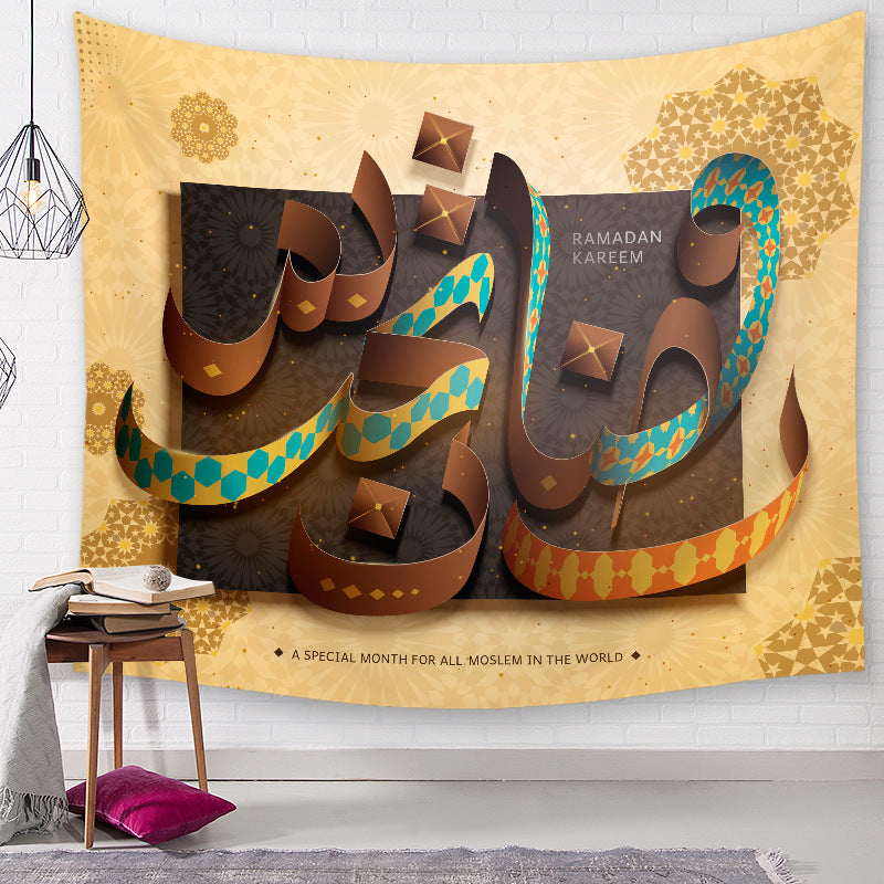 Ramadan-Wandhintergrund 150 x 130 cm
